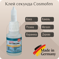 Клей секунда Cosmofen CA-500.200 - супер клей