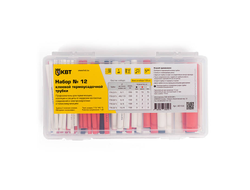 Набор термоусадочных трубок №12 (черн, бел, красн) в органайзере в нарезке по 100мм