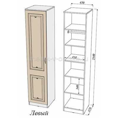 Пенал Молли универсальный