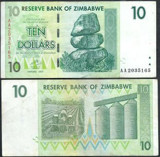 Зимбабве 10 долларов 2007 (2008) г. VF+