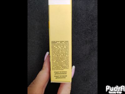 Eveline Маска для губ питательная BANANA COCKTAIL серии JUICY KISSES, 12мл