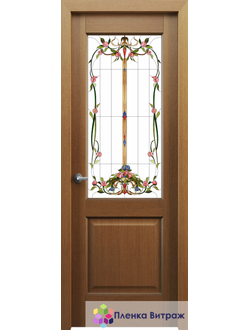 Витражная пленка, витражная пленка самоклеющаяся под заказ,пленочный витраж с цветочным рисунком