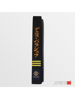 APIKA ИМЕННОЙ ЧЕРНЫЙ ПОЯС