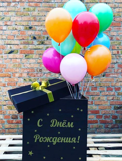 Коробка с шарами "Радуга" (10 шариков)