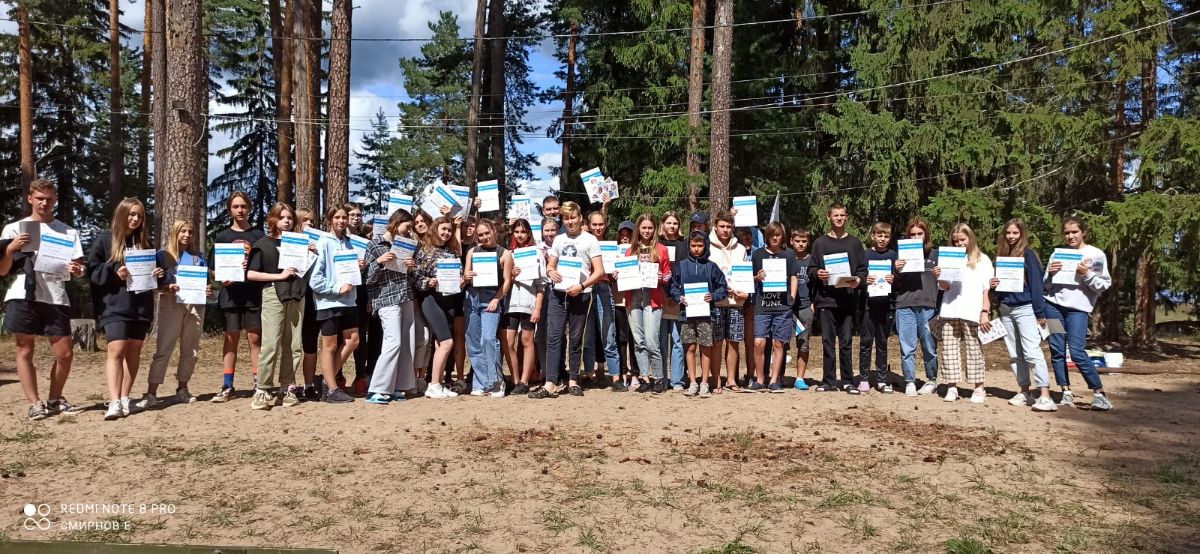 бизнес-смена