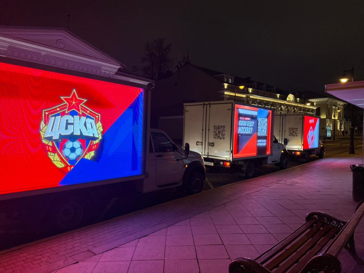 Светодиодные экраны на автомобиле. Digital mobil.