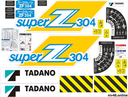 КМУ Tadano superZ304 (комплект)
