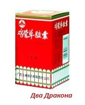 Капсулы «Цзыгуцао» (Jigucao Jiaonang) 48шт, для лечения гепатитов. Уменьшает отек печени, снимает интоксикацию при химических отравлениях и защищает ее от дальнейших повреждений.