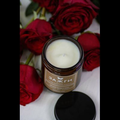 Аромасвеча «Чёрный перец &amp; Кожа» | Когда захочешь страсти 200