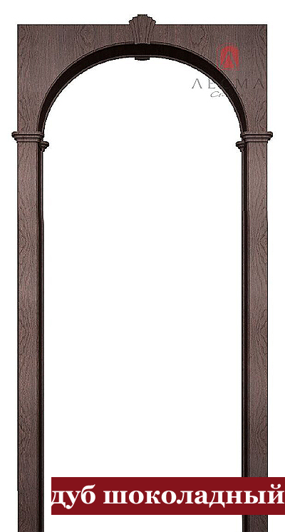 Арка МИЛАНО