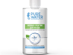 Средство для посуды Pure Water гипоаллергенное