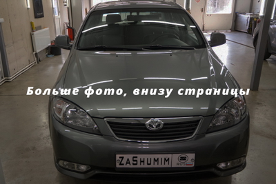 Шумоизоляция Daewoo Gentra / Дэу Джентра
