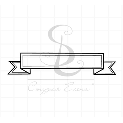 Штамп с лентой для записи фразы