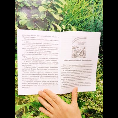 Комплект из 2х книг: "Маскарад Эго", "Буквица. Zемные, Родовые и Божественные обраzы и zадачи."