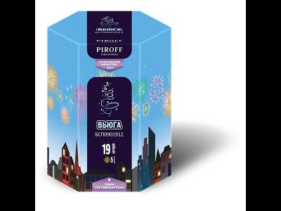 Салют БСП0901912 PIROFF