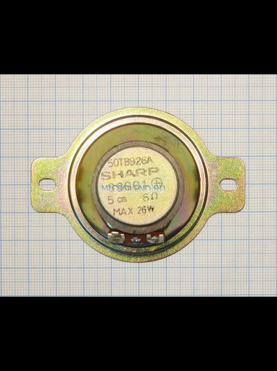 динамик 50TB926A 6 OHM (D=50mm)