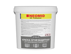 ОГНЕЗАЩИТНАЯ КРАСКА ДЛЯ ОЦИНКОВАННЫХ ПОВЕРХНОСТЕЙ NEOMID