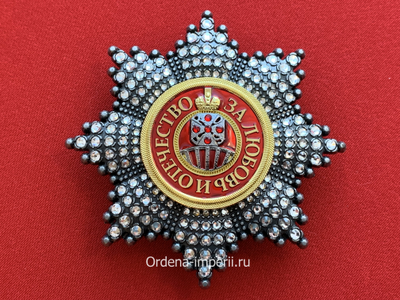 Звезда ордена Святой Екатерины со стразами, муляж LUX! Лот № 7