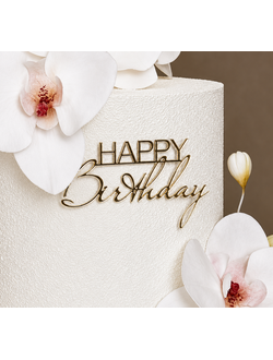 Топпер акриловый Happy Birthday №72 (золото)