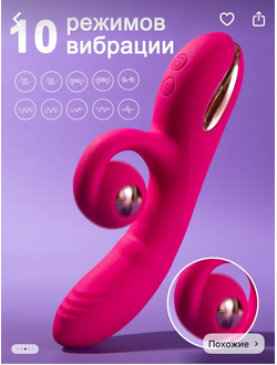 22 Вибратор может вращаться 360° для стимуляции точки G VV