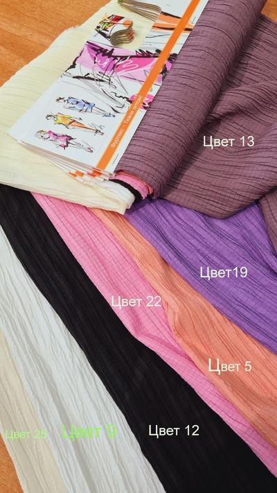 Артикул LORENZO 9833 Цвет 19 Ширина 160 см