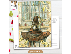 Почтовая открытка для посткроссинга: Хогвартс. Стимпанк. Распределяющая шляпа