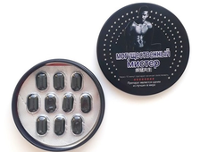 Могущественный мистер 10 таблеток