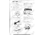 Инструкция (Manual) TRIO KP-700