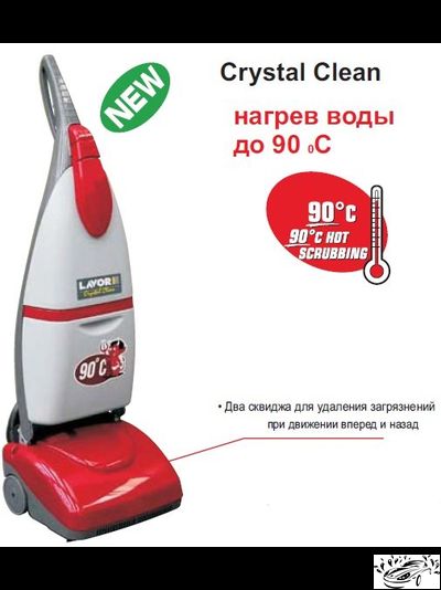 Поломоечная машина LAVOR Professional Crystal Clean