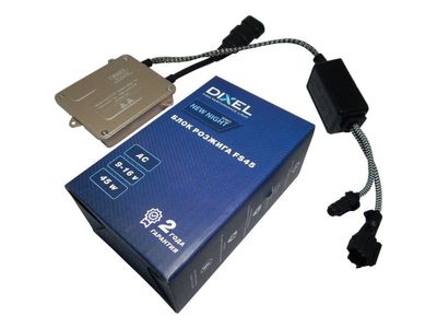 Блок розжига DIXEL HPL FS45 New Night Series 45W 12V AC, 1шт
