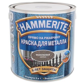 Hammerite краска  молотковая  2,2 л