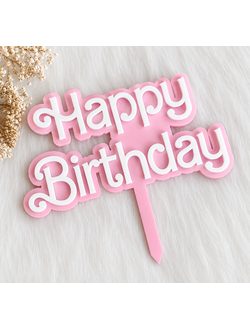 Топпер акриловый "Happy Birthday" №8 (розовый/белый)