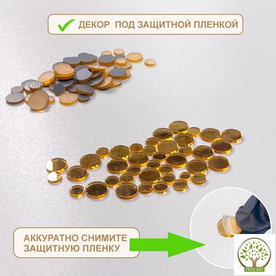 ДЕКОР "КРУЖОЧЕК" 30 ГР/ЗОЛОТО