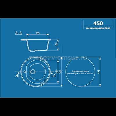Мойка врезная U-101