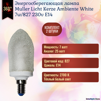 Muller Licht Kerze Ambiente White 7w 827 E14