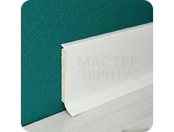 Напольный плинтус с мягким краем Dollken S100, высота 100 мм. толщина 5 мм. цвет бело-серый