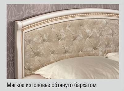 Композиции спальни Парма