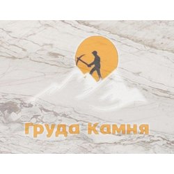 Полированный гранит Мраморный