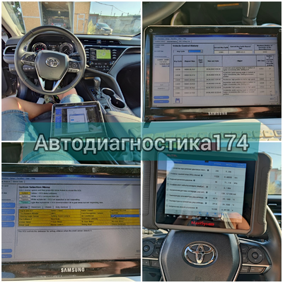 Компьютерная диагностика двигателя и всех систем автомобиля с выездом Челябинск