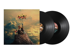 Gorillaz - The Mountain 2-LP