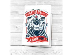 Обложка на паспорт #2 ВДВ