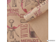 Бумага упаковочная крафтовая «Вино», 50 × 70 см