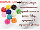 Ротанговые шары, диаметр 3 см, ассорти, набор из 10 штук