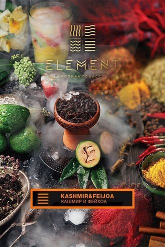 Табак Element Kashmir Feijoa Специи Фейхоа Земля 25 гр