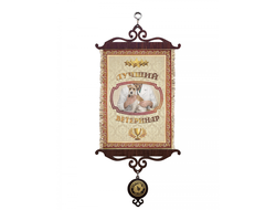 Свиток с рисунком Лучший ветеринар