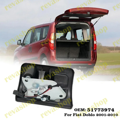 Замок багажника для Fiat Doblo