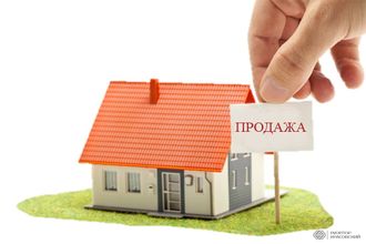 Продать дом в Московской области - Услуги риэлтора при продаже домов в МО +79663773888