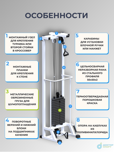 "Биотонус" 60/75/100 кг