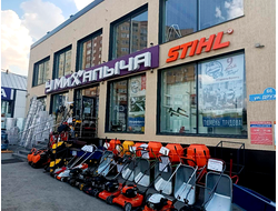 У МИХАЛЫЧА | ул. Дружбы дом 66