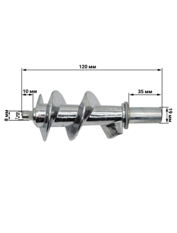 Шнек для мясорубки Sacrlett SC-4348